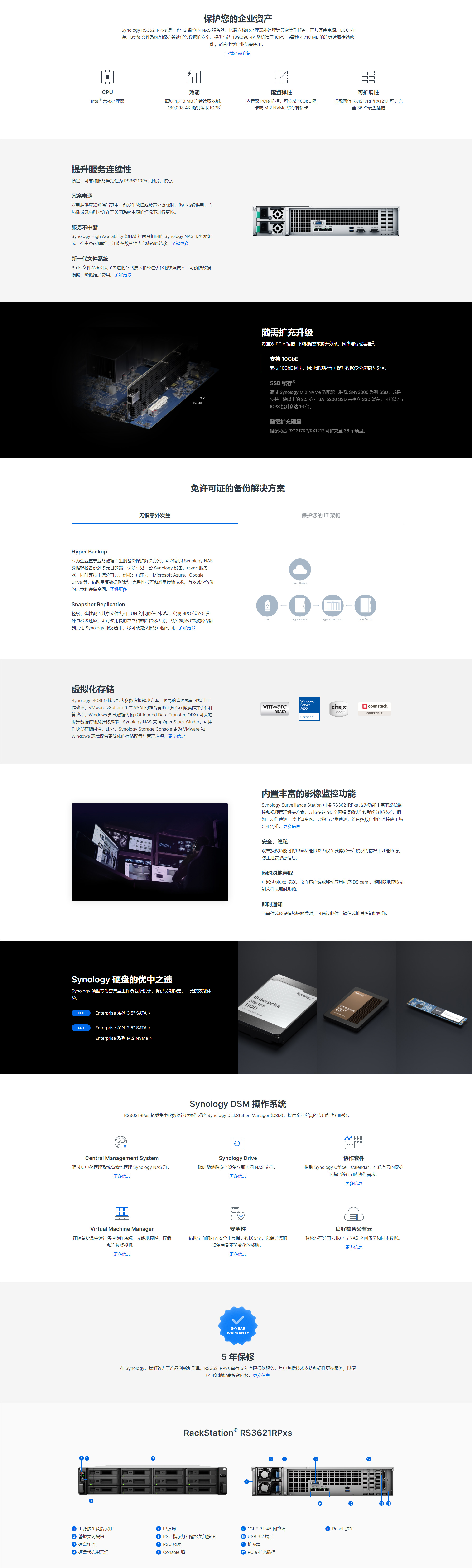 1716432131337968.jpg RS3621RPxs詳情.jpg